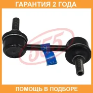 ������ ������������� (����� � ���������) 555 / SL6310RM �������� 24 ��� SL6310RM ����