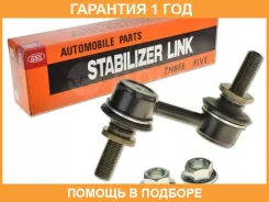������ ������������� 555 / SL6730M �������� 12 ��� SL6730M ����