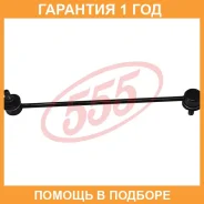 ������ ������������� 555 / SL7560 �������� 12 ��� SL7560 ����