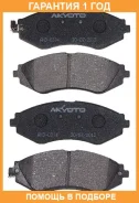 ������� ��������� �������� �������� Akyoto / AKD0374 �������� 12 ��� AKD0374 ����