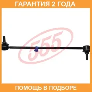 ������ ������������� ����� � ��������� 555 / SL9420RM �������� 24 ��� SL9420RM ����
