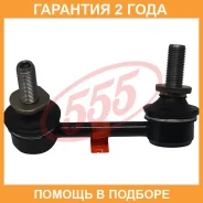 ������ ������������� 555 / SLA195L �������� 24 ��� SLA195L ����