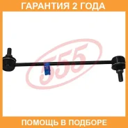 ������ ������������� (����� � ���������) 555 / SL7900RM �������� 24 ��� SL7900RM ����