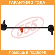 ������ ������������� (����� � ���������) 555 / SL7900LM �������� 24 ��� SL7900LM ����