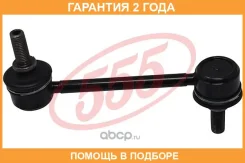 ������ ������������� 555 / SLH185 �������� 24 ��� SLH185 ����