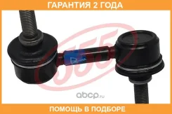 ������ ������������� 555 / SLH180R �������� 24 ��� SLH180R ����