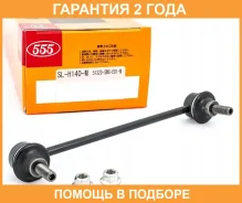 ������ ������������� (����� � ���������) 555 / SLH140M �������� 24 ��� SLH140M ����