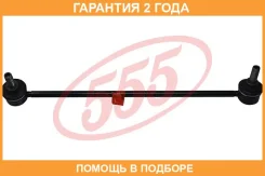 ������ ������������� �������� ����� 555 / SLH520L �������� 24 ��� SLH520L ����