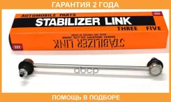 ������ ������������� 555 / SLH770M �������� 24 ��� SLH770M ����