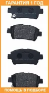 ������� ��������� �������� �������� Akyoto / AKD1133 AKD1133 ����