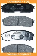 ������� ��������� ������ �������� Akyoto / AKD1147 AKD1147 ����