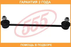 ������ ������������� ������ �����/������ 555 / SLK8275 �������� 24 ��� SLK8275 ����