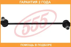 ������ ������������� �������� ����� 555 / SLK8460L �������� 24 ��� SLK8460L ����