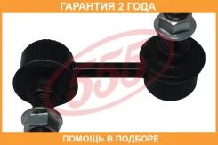 ������ ������������� ������ ����� 555 / SLK8495L �������� 24 ��� SLK8495L ����