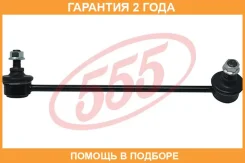 ������ ������������� �������� ������ 555 / SLK8560R �������� 24 ��� SLK8560R ����
