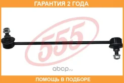 ������ ������������� �������� ����� 555 / SLK8510L �������� 24 ��� SLK8510L ����