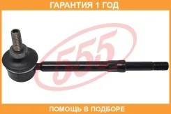 ������ ������������� 555 / SLN010 �������� 12 ��� SLN010 ����