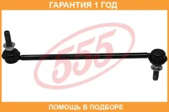 ������ ������������� 555 / SLN270 �������� 12 ��� SLN270 ����