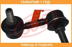 ������ ������������� 555 / SLN690L �������� 12 ��� SLN690L ����