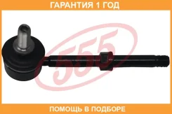 ������������ 555 / SLS060 �������� 12 ��� SLS060 ����