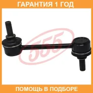 ������ ������������� 555 / SLS075 �������� 12 ��� SLS075 ����