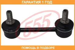 ������ ������������� �������� ����������� 555 / SLS050 �������� 12 ��� SLS050 ����