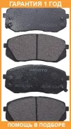 ������� ��������� �������� �������� Akyoto / AKD12104 �������� 12 ��� AKD12104 ����