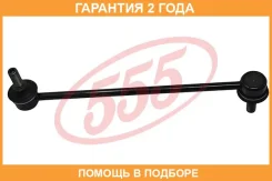 ������ ������������� ��� 555 / SLT490 �������� 24 ��� SLT490 ����