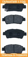 ������� ��������� �������� �������� Akyoto / AKD1211 AKD1211 ����