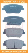 ������� ��������� �������� �������� Akyoto / AKD12108 �������� 12 ��� AKD12108 ����