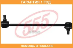 ������ ������������� ������ ����� ������ ��� 555 / SLT625 �������� 12 ��� SLT625 ����