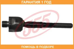���� ������� ������ 555 / SR1670R �������� 12 ��� SR1670R ����