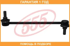 ������ ������������� �������� �����/������ 555 / SLT780 �������� 12 ��� SLT780 ����