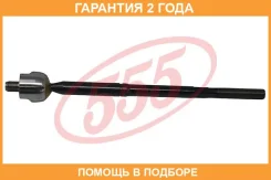 ���� ������� 555 / SR1860 �������� 24 ��� SR1860 ����