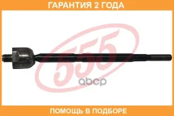 ���� ������� ����������� 555 / SR3380 �������� 24 ��� SR3380 ����