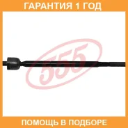 ���� ������� 555 / SR3650 �������� 12 ��� SR3650 ����