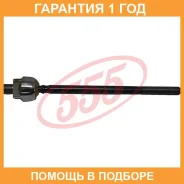 ���� ������� 555 / SR4760 �������� 12 ��� SR4760 ����