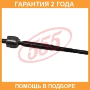 ���� ������� 555 / SR3820 �������� 24 ��� SR3820 ����
