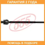 ���� ������� 555 / SR4850 �������� 24 ��� SR4850 ����