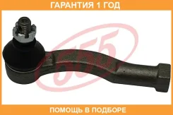 ���������� ������� ���� 555 / SE6641R �������� 12 ��� SE6641R ����