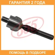 ���� ������� 555 / SR6351 �������� 24 ��� SR6351 ����
