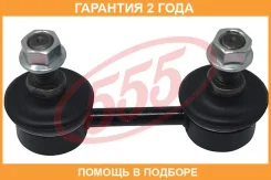������ ������������� �������� �����/������ 555 / SLK8130 �������� 24 ��� SLK8130 ����