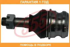 ����� ������� ������ �����/������ 555 / SB6612 �������� 12 ��� SB6612 ����