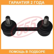 ������ ������������� 555 555 / SL7705 �������� 24 ��� SL7705 ����