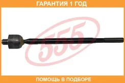 ���� ������� 555 / SR7820 �������� 12 ��� SR7820 ����