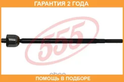 ���� ������� �����/������ 555 / SRB170 �������� 24 ��� SRB170 ����