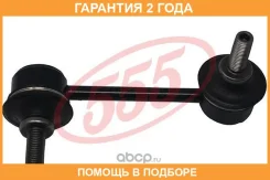 ������ ������������� �������� ����� ��� 555 / SLM040L �������� 24 ��� SLM040L ����