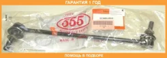������ ������������� 555 / SLN150L �������� 12 ��� SLN150L ����