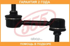 ������ ������������� ������ �����/������ 555 / SLM045 �������� 24 ��� SLM045 ����