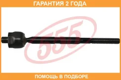 ���� ������� 555 / SRM030 �������� 24 ��� SRM030 ����